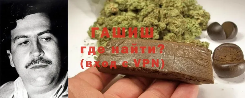 ГАШИШ Cannabis Кириши