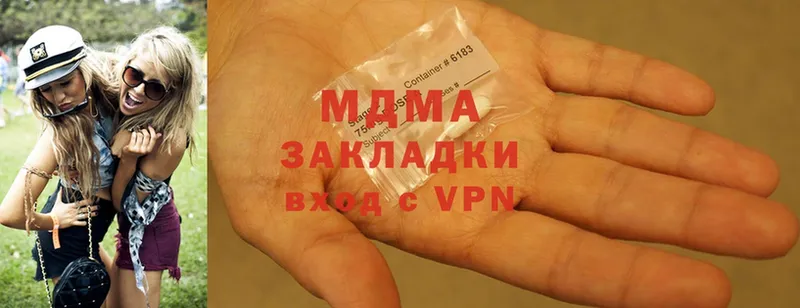 MDMA crystal  Кириши 